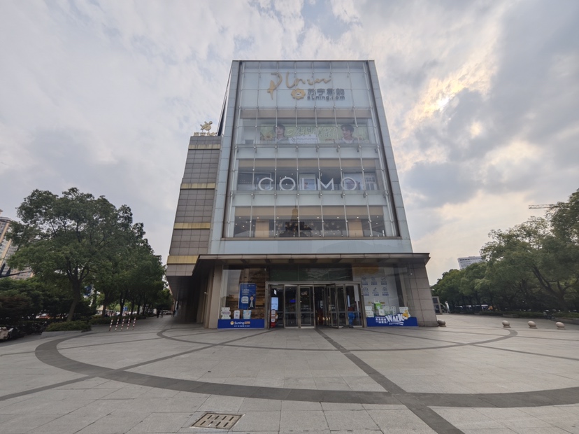 苏宁Suning Max上海五角场店