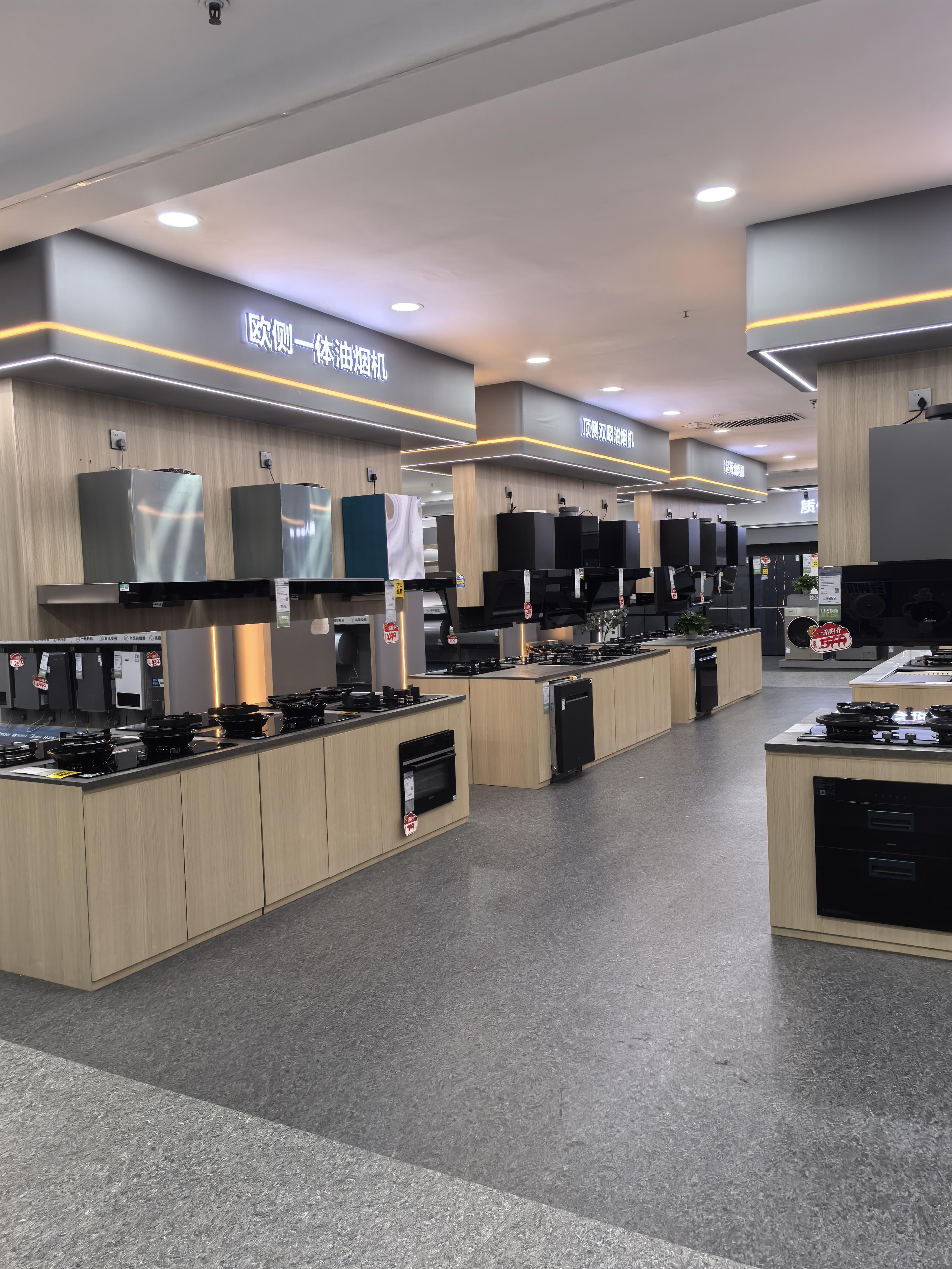 苏宁Suning Fun德阳黄河西路店