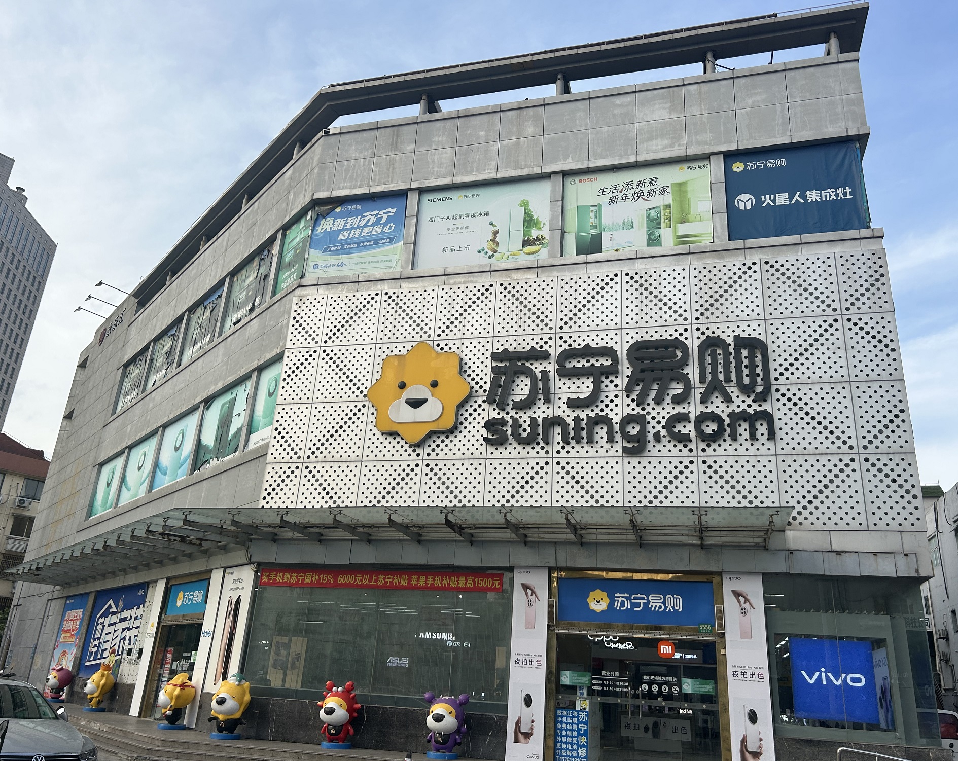 苏宁Suning Plus上海张杨北路店