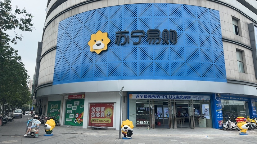 苏宁Suning Plus泰州西坝口店