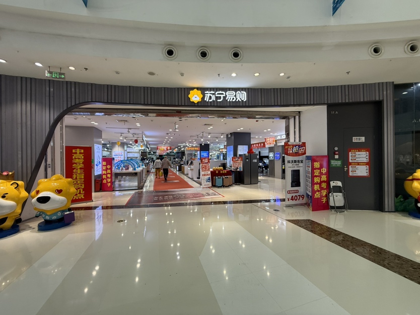 苏宁Suning Elec扬州万达店