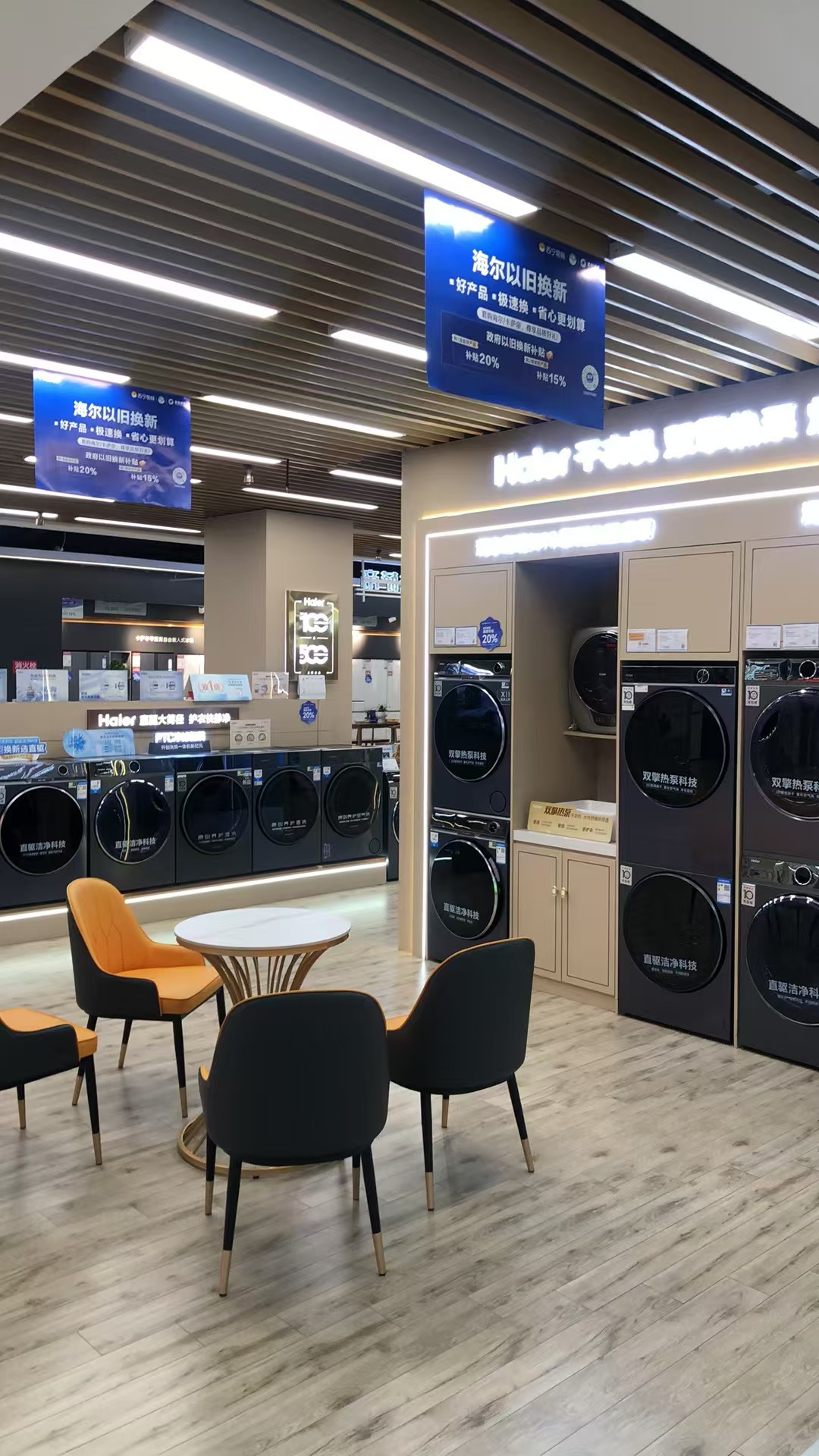 苏宁易购Suning Plus常州易美惠店