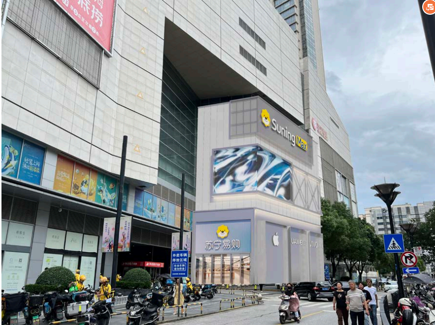 苏宁Suning Max无锡购物中心店