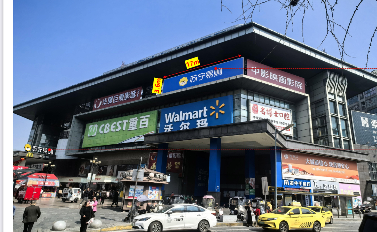 Suning Fun重庆盘龙奥元广场店