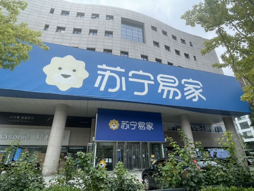 苏宁Suning Pro北京马甸店