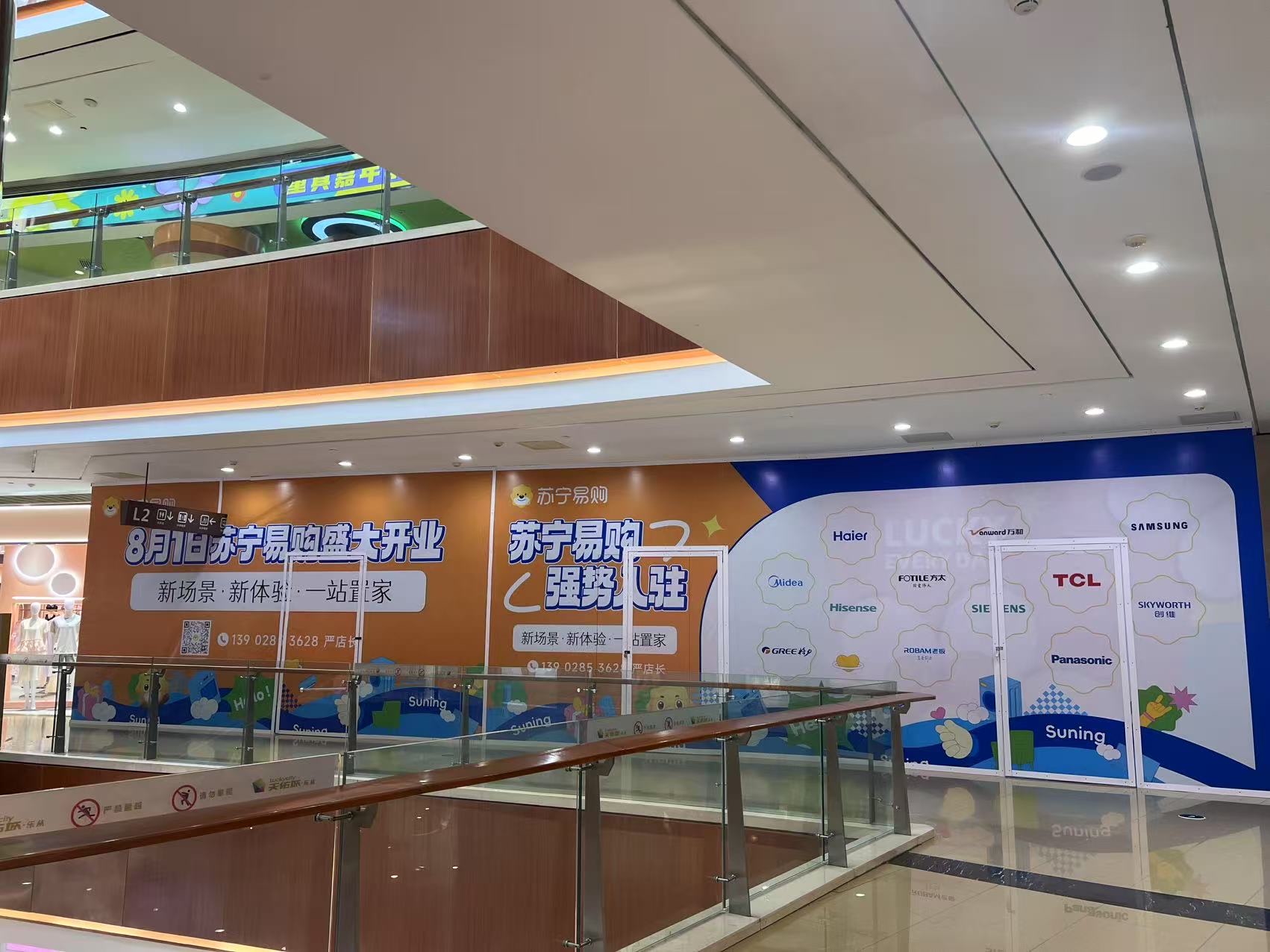 苏宁易购Suning Elec佛山顺德乐从天佑城店