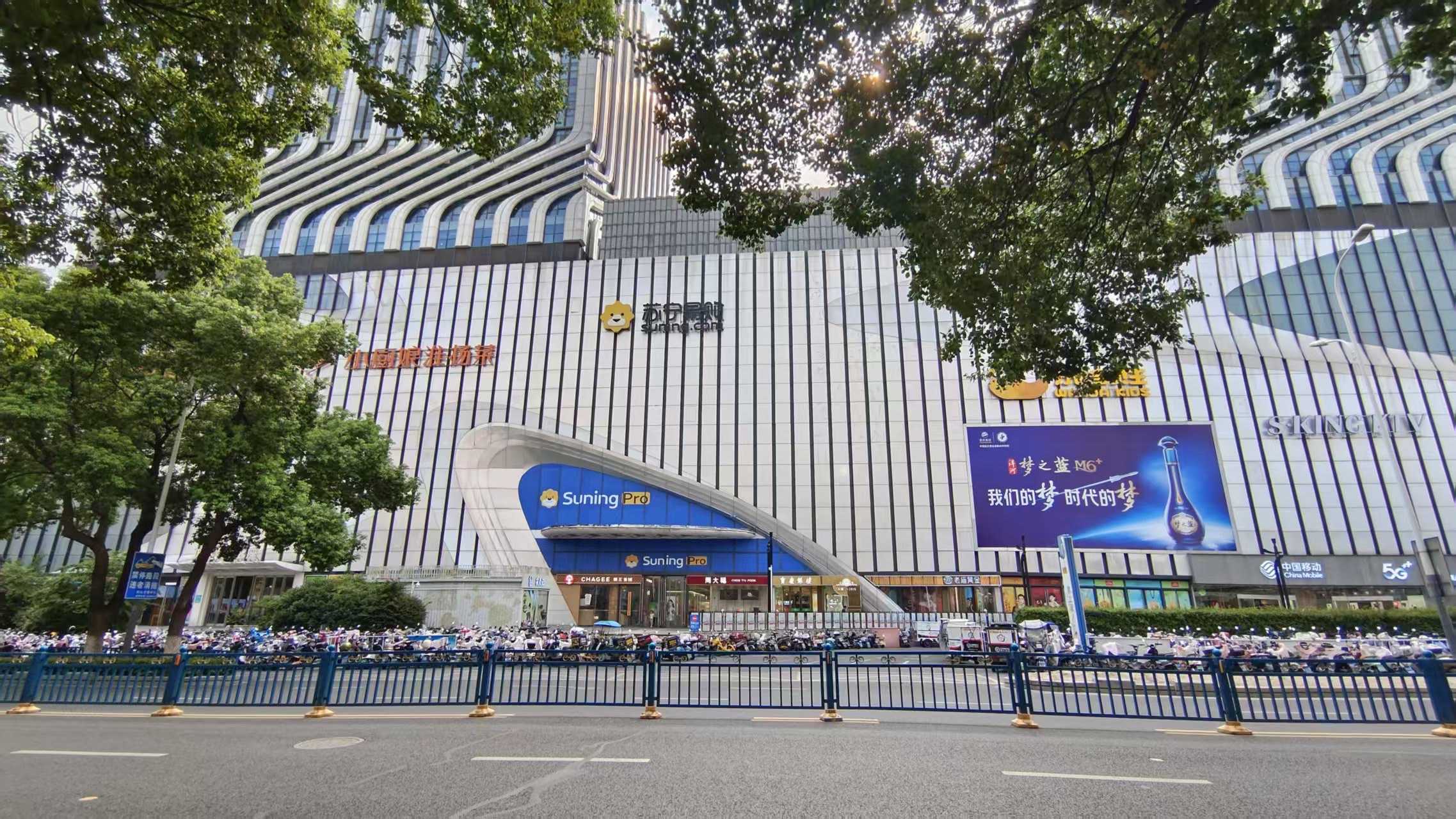 苏宁Suning Pro南京江宁万达店