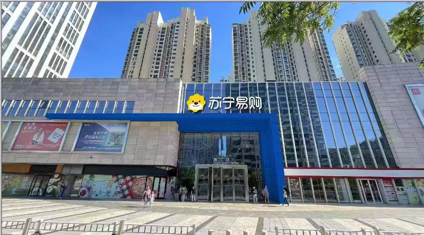 苏宁易购Suning Plus天津西北角店