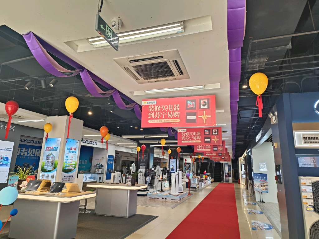 苏宁Suning Elec扬州宝应苏中路店