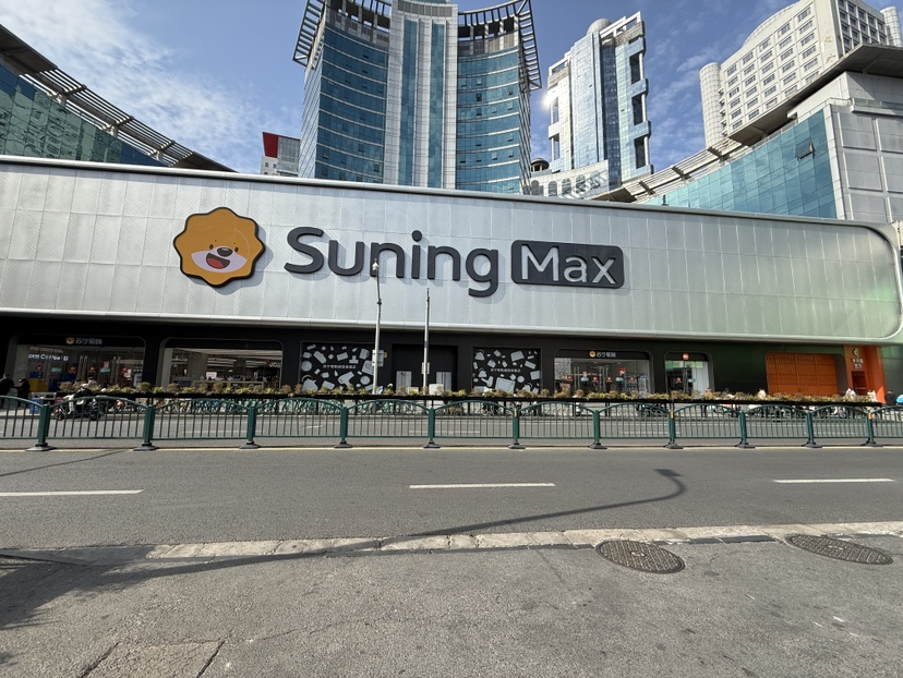 苏宁Suning Pro上海浦东远东大厦店