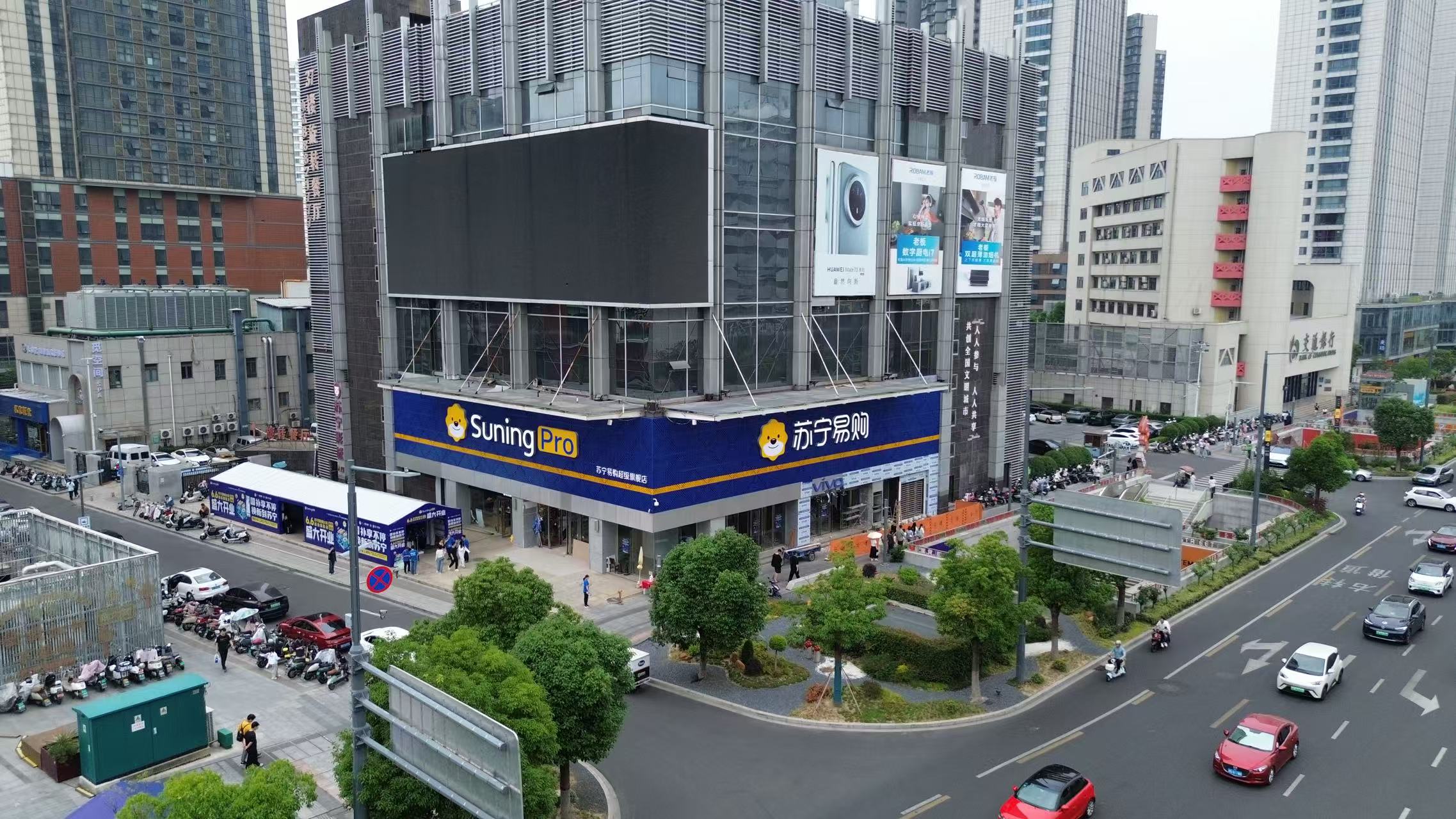苏宁Suning Pro常州南大街店
