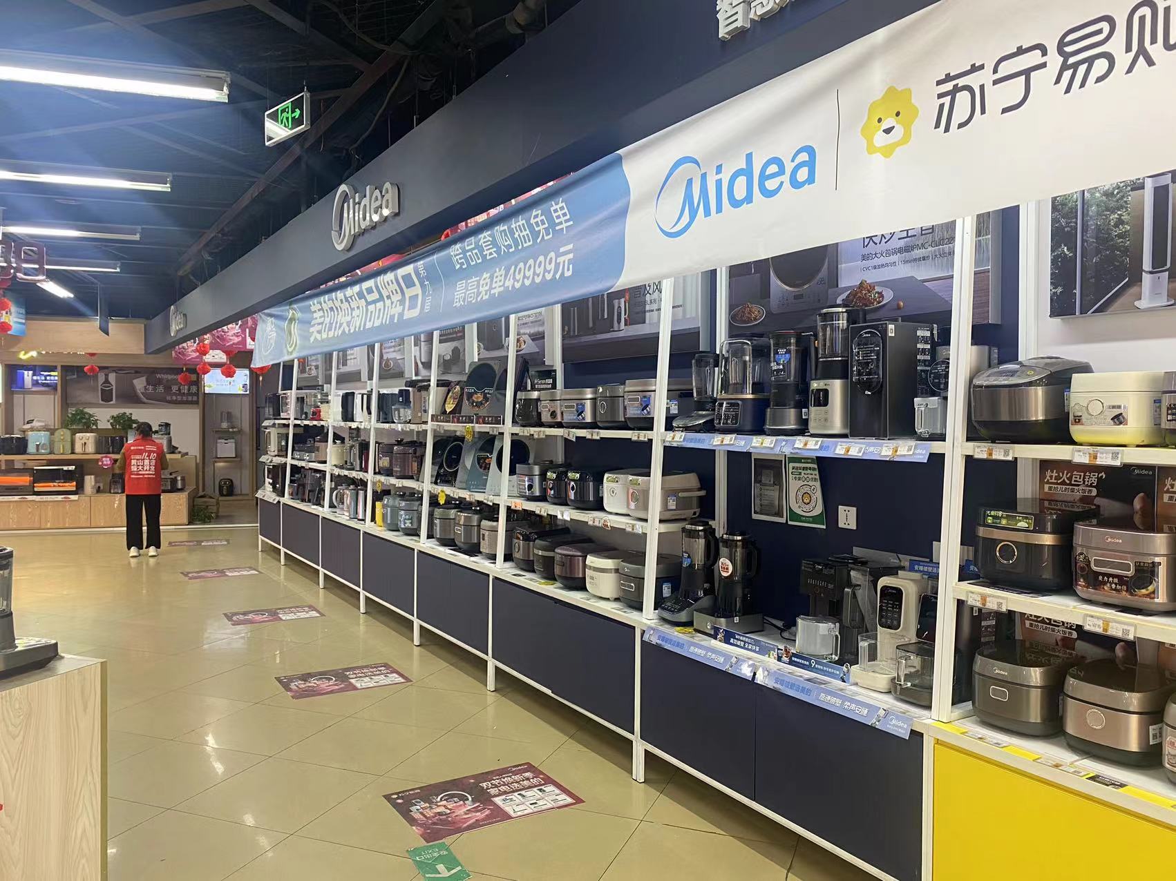 苏宁易购廊坊万达店