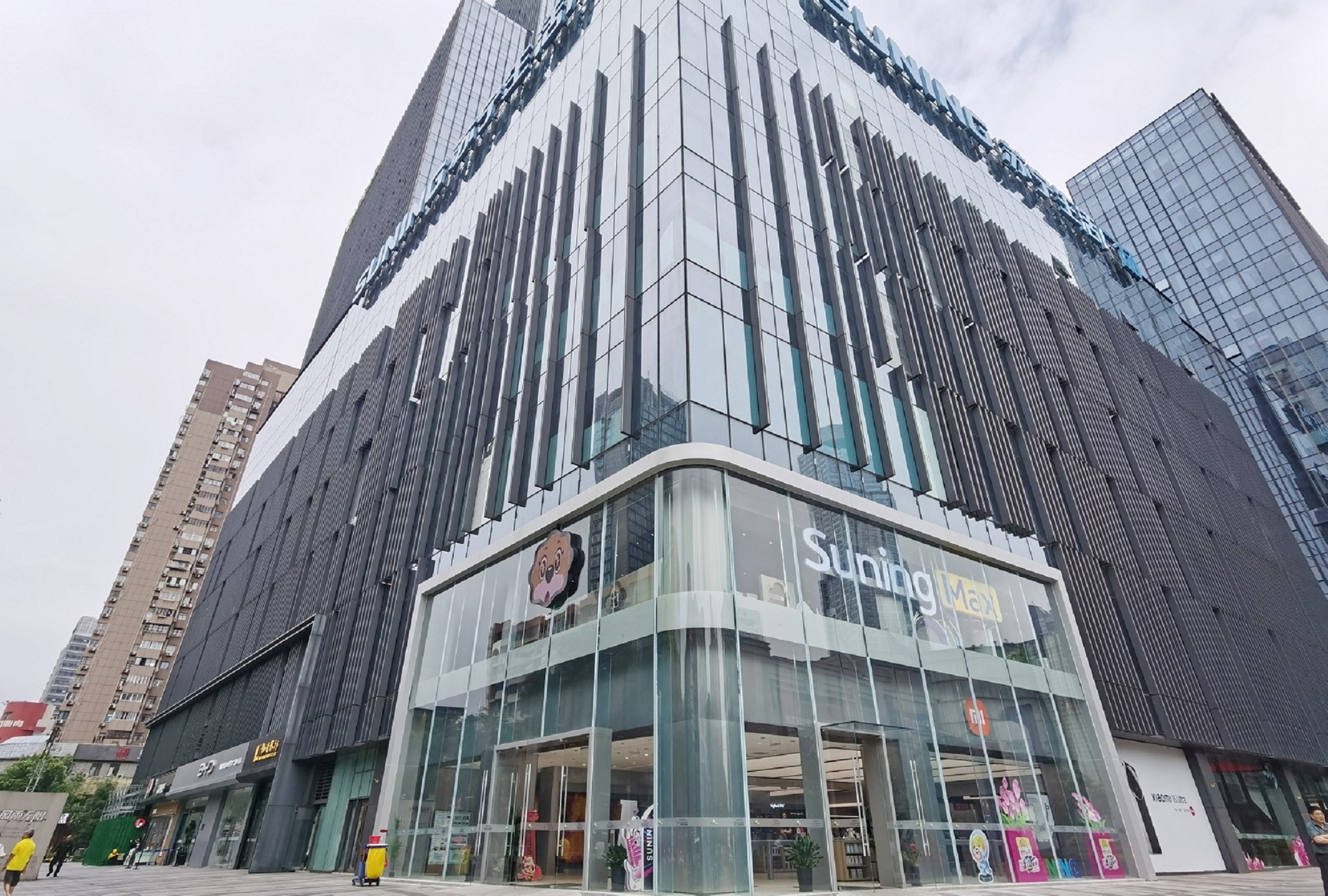苏宁Suning Max南京淮海路店